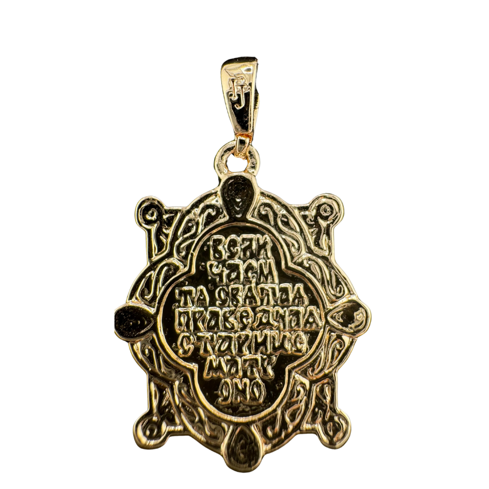 St. Matrona Pendant Plated in Rose Gold Brass Based St. Matrona Pendant Plated in Rose Gold Brass Based